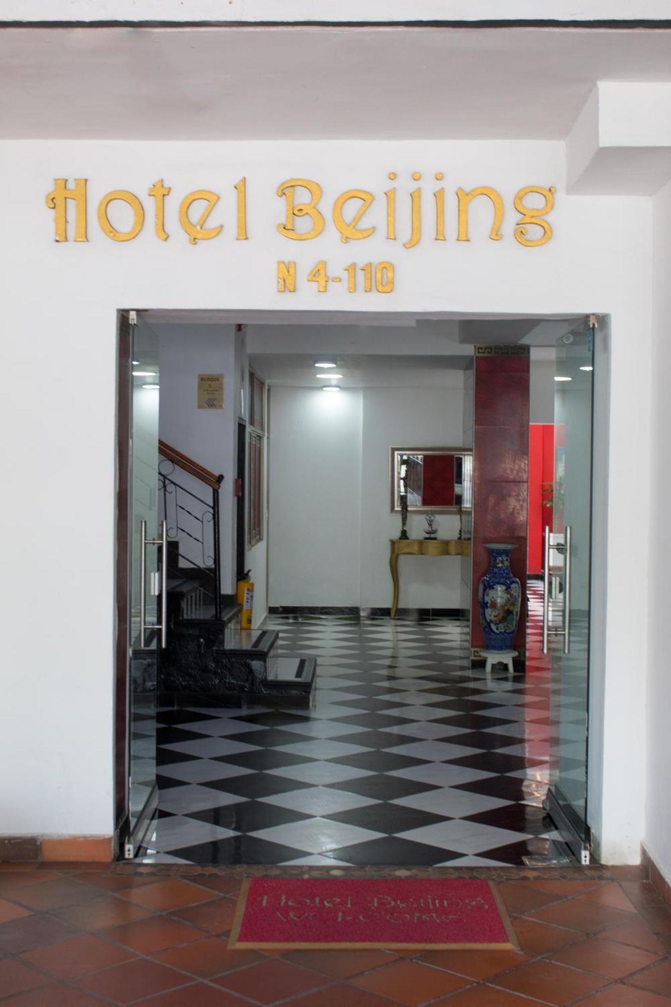 Hotel Beijing Cartagena المظهر الخارجي الصورة